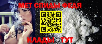 мдма Ижевск