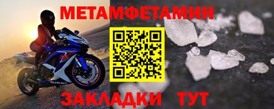 мдма Ижевск