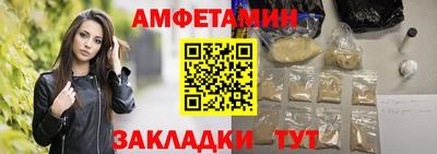 мдма Ижевск