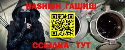 2c-b Ивантеевка