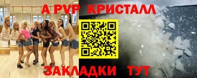 шишки Иваново