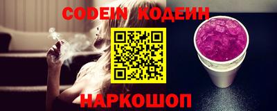 2c-b Ивантеевка