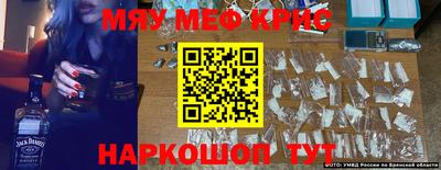 шишки Иваново