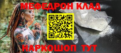 шишки Иваново