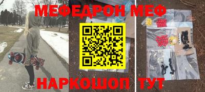 мдма Ижевск
