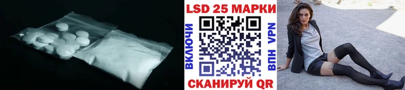 ЛСД экстази ecstasy  Заречный 