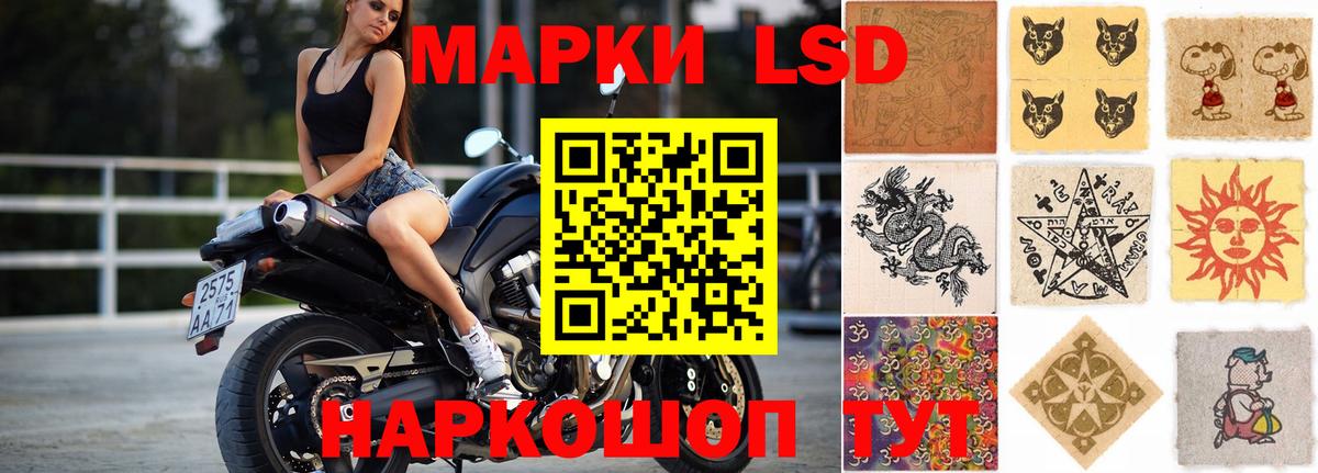 Лсд 25 экстази ecstasy  LSD-25 экстази кислота  Заречный  Вход с VPN 