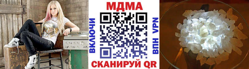 где можно купить   Заречный  МДМА молли 