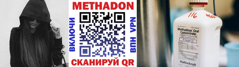 МЕТАДОН белоснежный  Заречный 