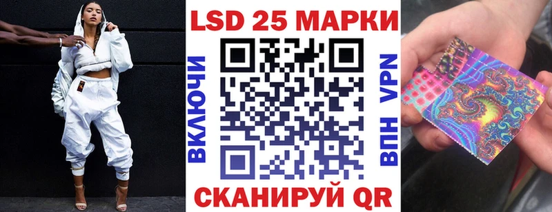 Марки N-bome 1,8мг  Заречный 