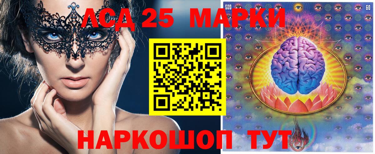 Заречный  Марки NBOMe  Марки NBOMe 1500мкг  Вход с VPN  Марки NBOMe 1500мкг 