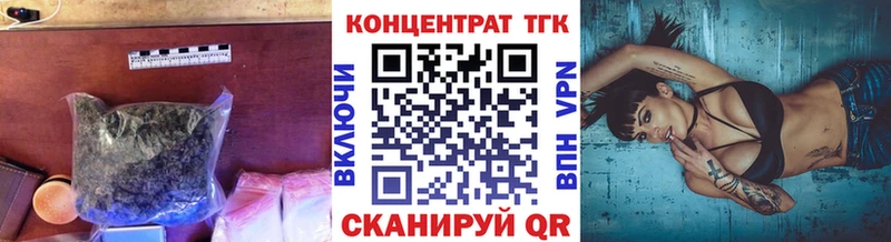 ТГК THC oil  как найти   ОМГ ОМГ как войти  Заречный 