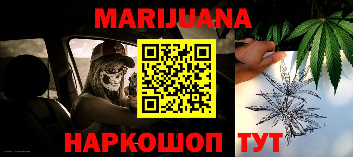 Заречный  Бошки марихуана VHQ  Канабис план  Канабис Amnesia  Вход с VPN 